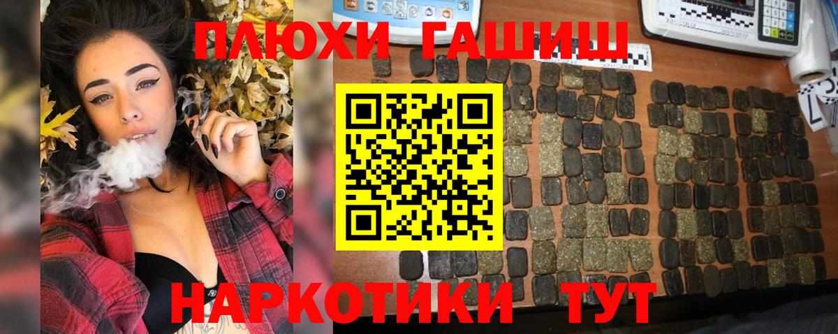 ГАШ AMNESIA HAZE Баксан