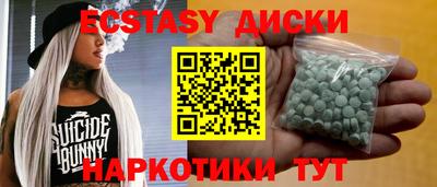 марихуана Белебей