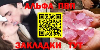 индика Белово